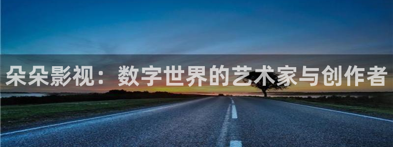 星辰影院高清免费观看