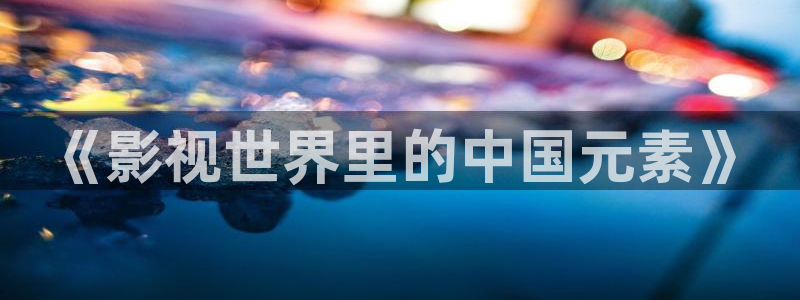 我的人间烟火免费观看星辰影院