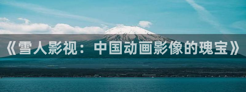 天道电视剧36集完整版星辰影院