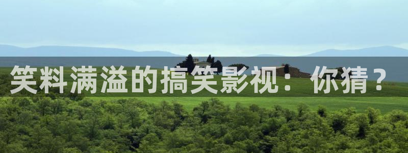 奔跑吧第9季星辰影院