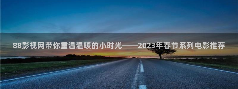 最好的我们星辰影院