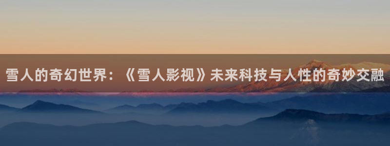 我是刑警星辰影院